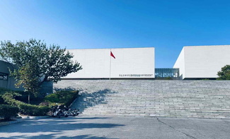 LuXun Academy of Arts Art Museum